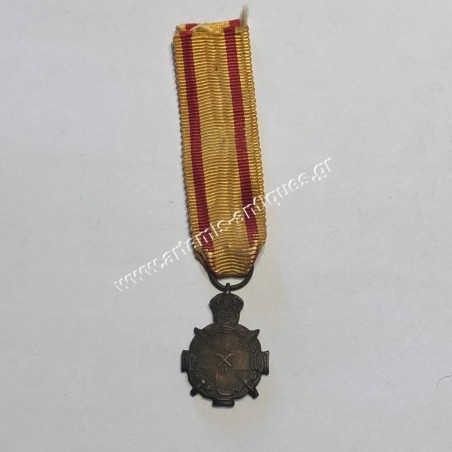 Miniature Medal of Outstanding Acts 1940 Type B