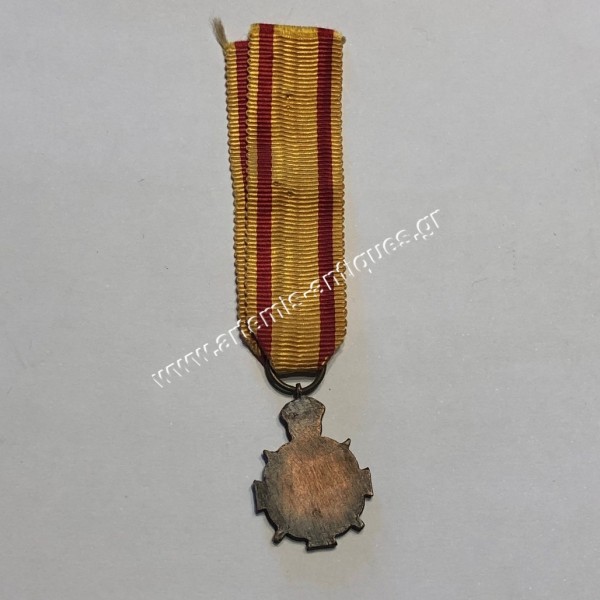 Miniature Medal of Outstanding Acts 1940 Type B
