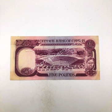5 Pounds 1979 Cyprus 2