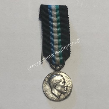 Silver Miniature Medal of Honor of Prince Philippe of Araucania
