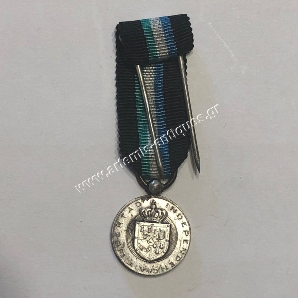 Ασημένιο Μετάλλιο Μινιατούρα της Τιμής του Πρίγκηπα Φιλίπ της Αραουκανίας