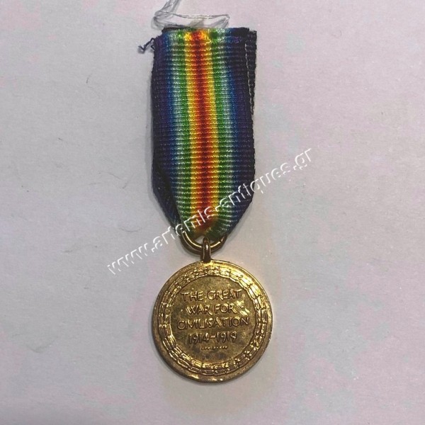 Διασυμμαχικό Μετάλλιο Νίκης Μινιατούρα Ηνωμένο Βασίλειο