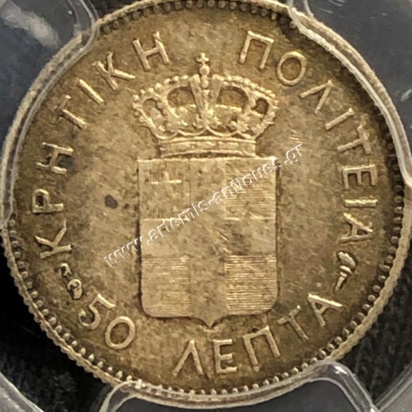 50 Lepta 1901 PCGS AU50 Prince George Cretan State