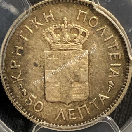 50 Λεπτά 1901 PCGS AU50 Πρίγκηπας Γεώργιος Κρητική Πολιτεία