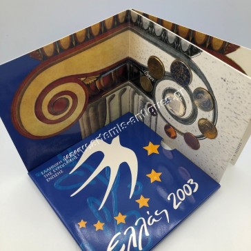 Επίσημη Έκδοση Ελληνικής Σειράς Ευρώ 2003 Η Ευρώπη μας Ελληνική Προεδρία