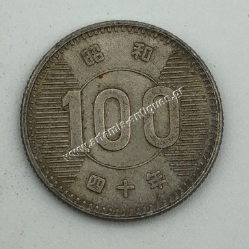 100 Yen 1965 Showa Japan 2