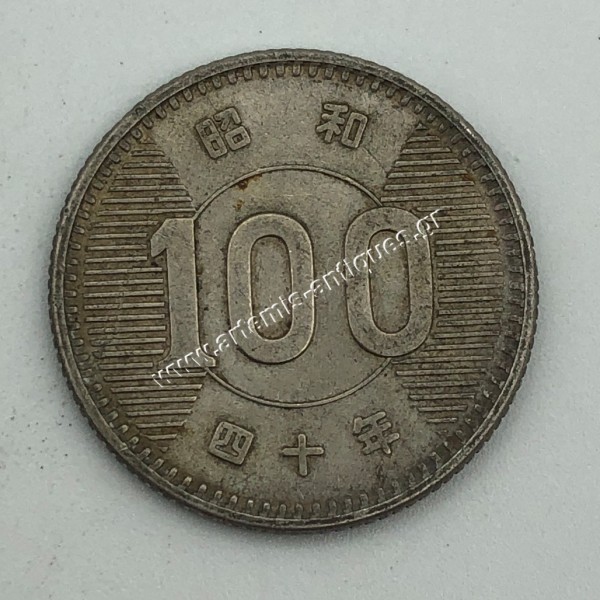 100 Yen 1965 Showa Japan