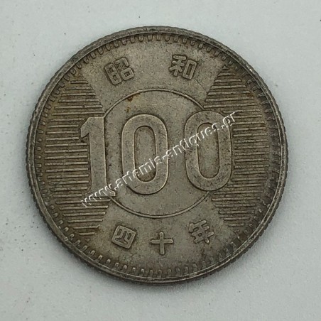 100 Yen 1965 Showa Japan