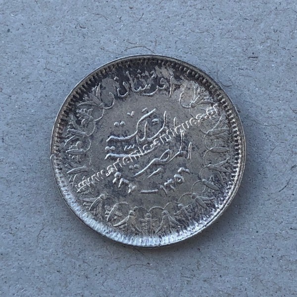 2 Qirsh 1356/1937 Farouk Coarse Reeding UNC-BU Egypt
