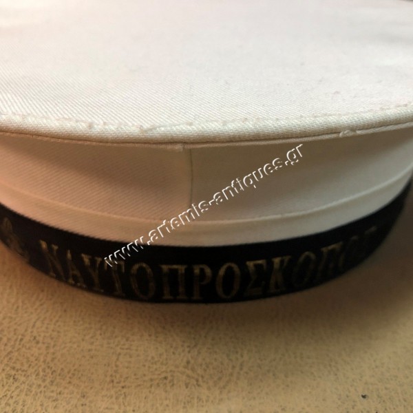 Greek Sea Scout Hat
