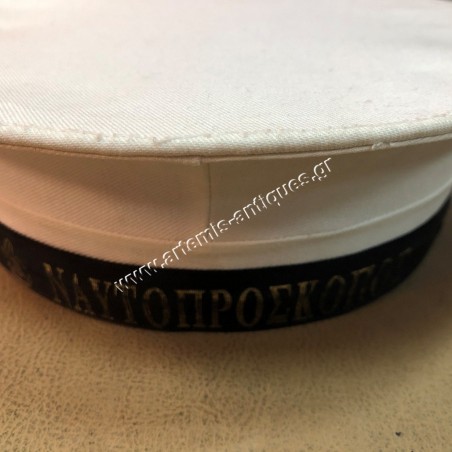 Greek Sea Scout Hat