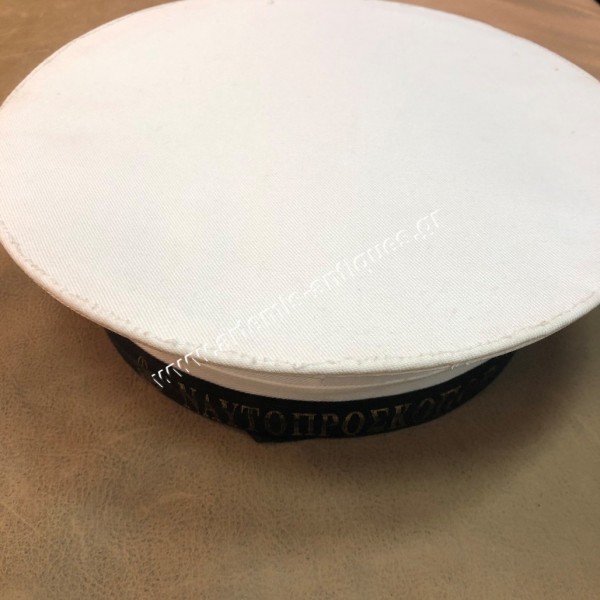 Greek Sea Scout Hat