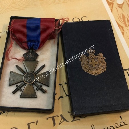 War Cross 1940 C Class with Award