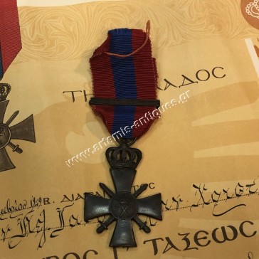 War Cross 1940 C Class with Award 2