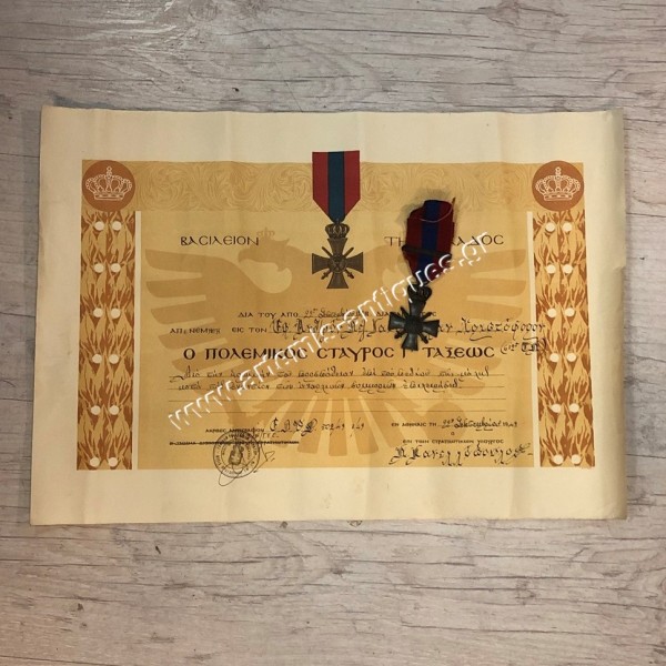 War Cross 1940 C Class with Award