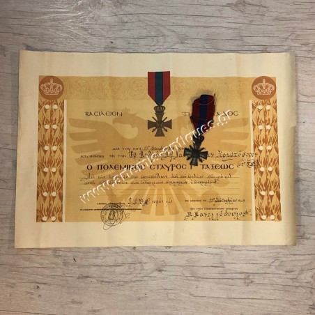 Πολεμικός Σταυρός 1940 Γ Τάξης με Απονομή