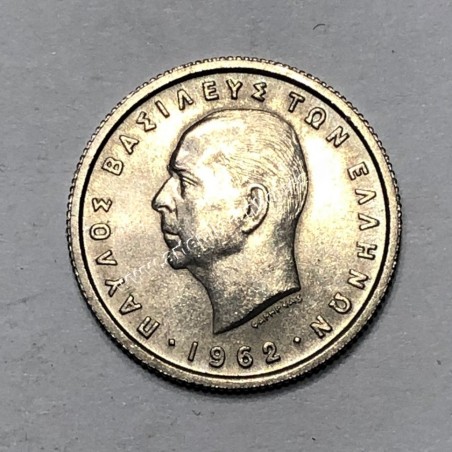 50 Lepta 1962 UNC BU Paul