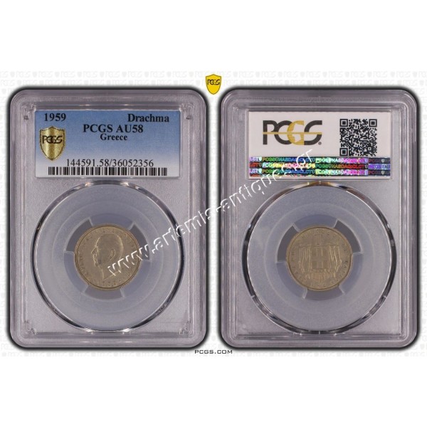 1 Drachma 1959 Paul PCGS AU 58
