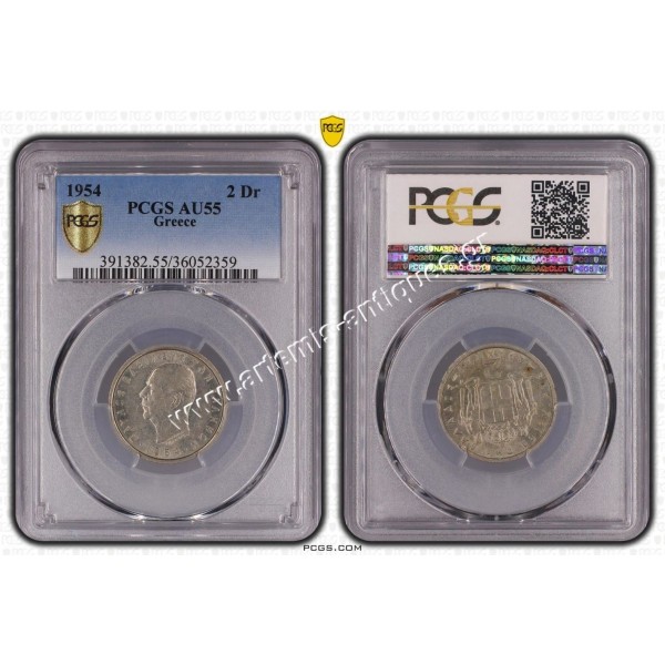 2 Δραχμές 1954 Παύλος PCGS AU 55