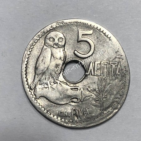 5 Λεπτά 1912 Γεώργιος Α Mint Error