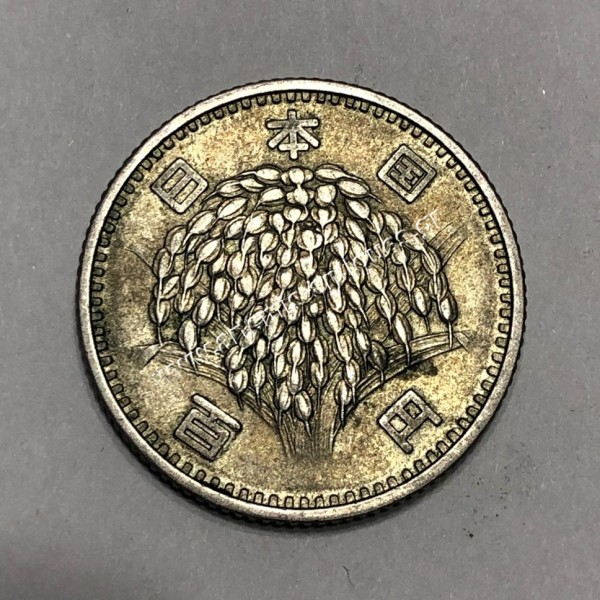 100 Yen 1960 Showa Ιαπωνία