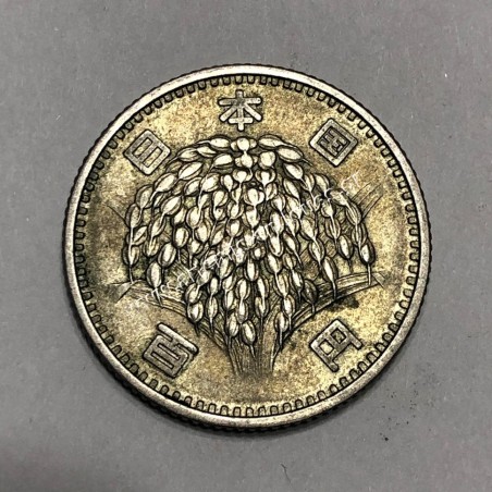 100 Yen 1960 Showa Japan