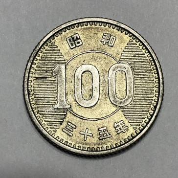 100 Yen 1960 Showa Japan 2