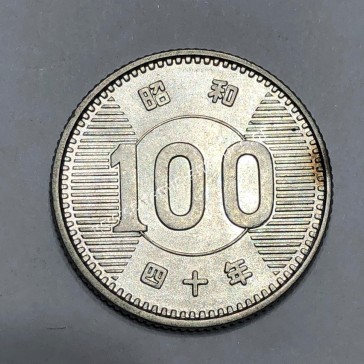 100 Yen 1965 Showa Japan 2