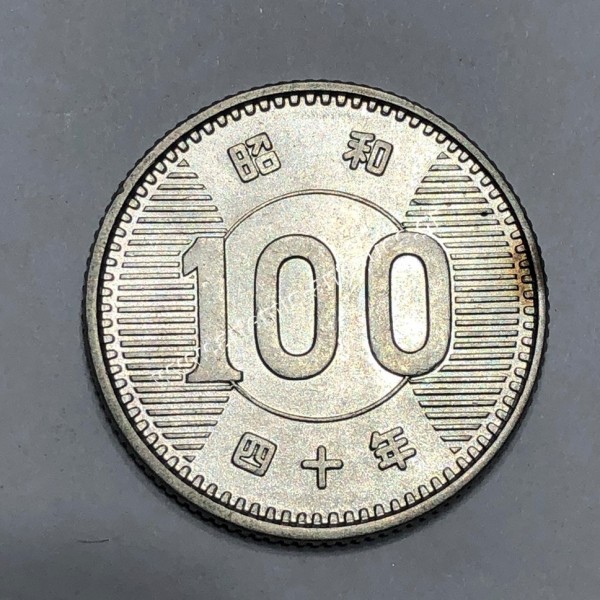 100 Yen 1965 Showa Japan