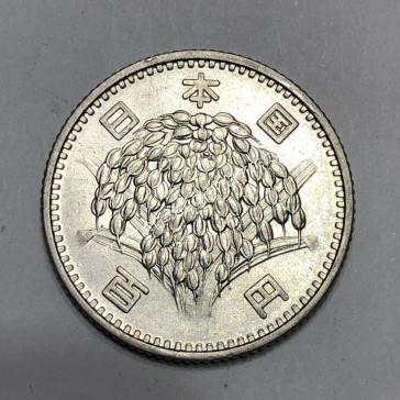 100 Yen 1965 Showa Japan