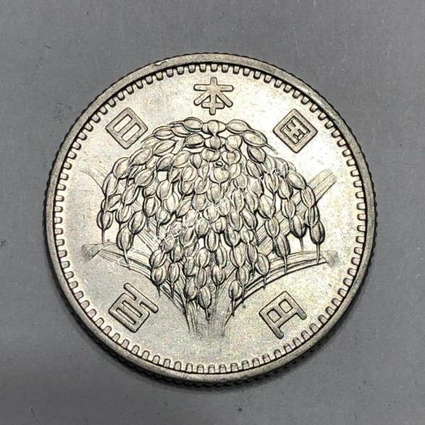 100 Yen 1965 Showa Japan
