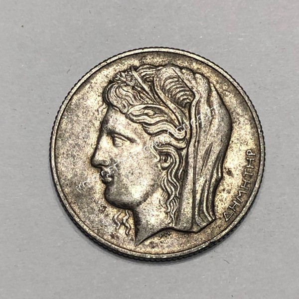 10 Δραχμές 1930 Α Δημοκρατία