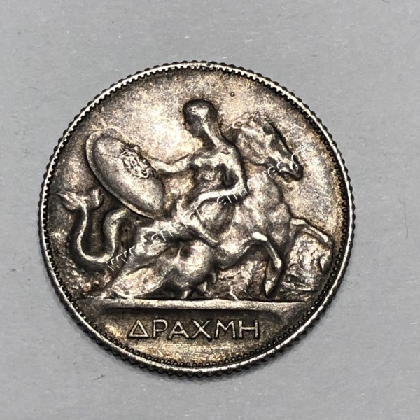 1 Δραχμή 1910 Γεώργιος Α