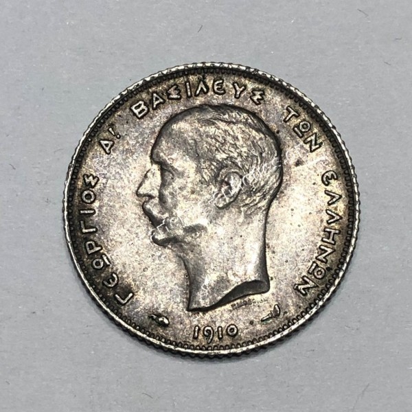 1 Δραχμή 1910 Γεώργιος Α