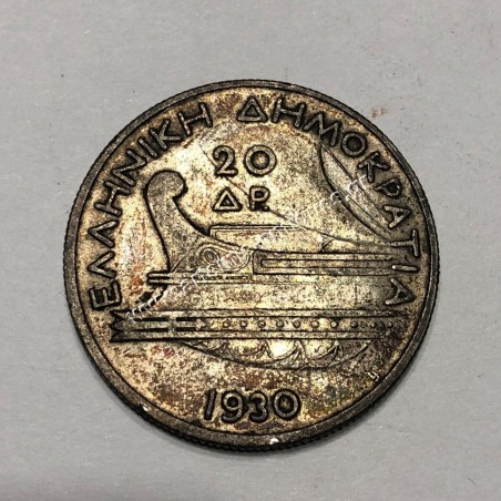 20 Δραχμές 1930 Α Δημοκρατία