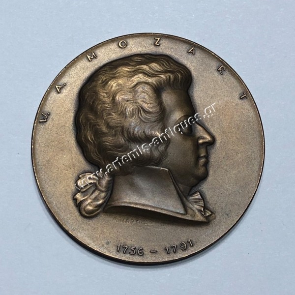 W. A. Mozart 1756-1791 Μουσείο Μότσαρτ στο Σάλτσμπουργκ Μπρούτζινο Μετάλλιο