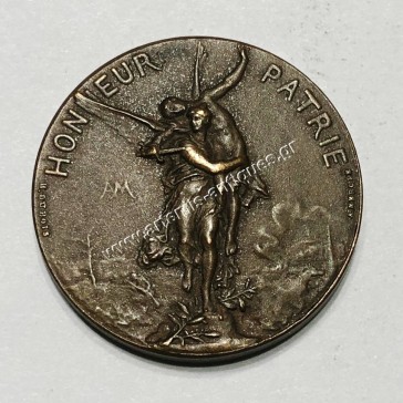 Olympic Participation Bronze Medal for Shooting Paris 1900 Small Version