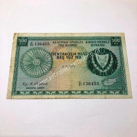 500 Mils 1971 Cyprus