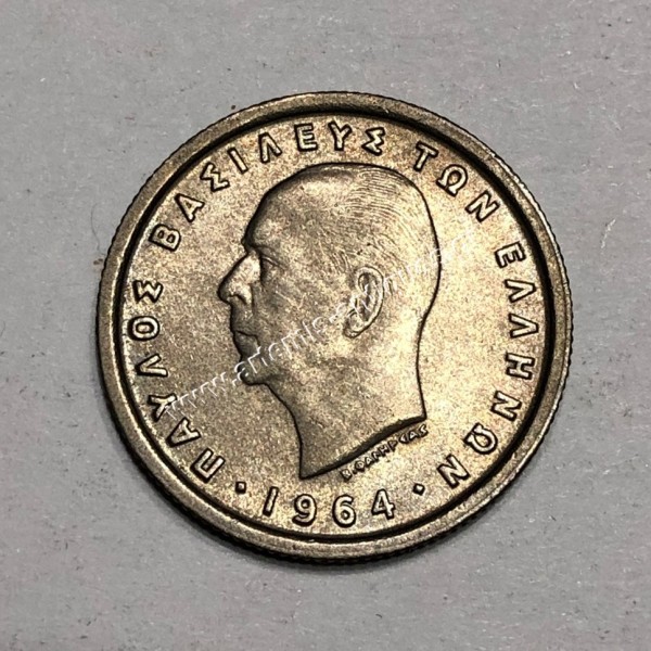 50 Λεπτά 1964 UNC BU Παύλος