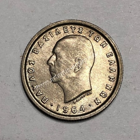 50 Λεπτά 1964 UNC BU Παύλος