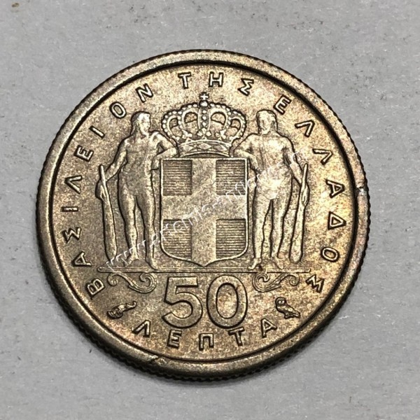 50 Lepta 1964 UNC BU Paul