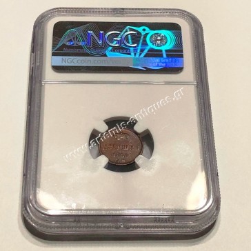 Polushka 1858 EM NGC NS 61 BN Plain Border Alexander II Ρωσία 2