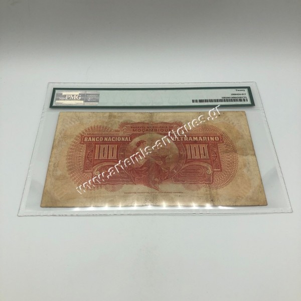 100 Escudos 1947 P-100 PMG 20 Very Fine Μοζαμβίκη
