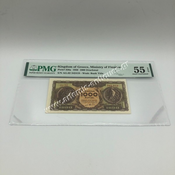 1000 Δραχμές 1950 P-326a Kingdom of Greece PMG 55 EPQ About Uncirculated