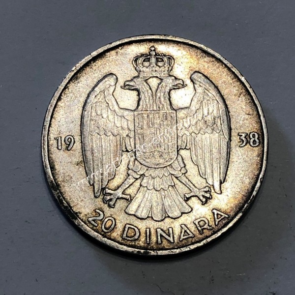 20 Dinara 1938 Petar II Γιουγκοσλαβία