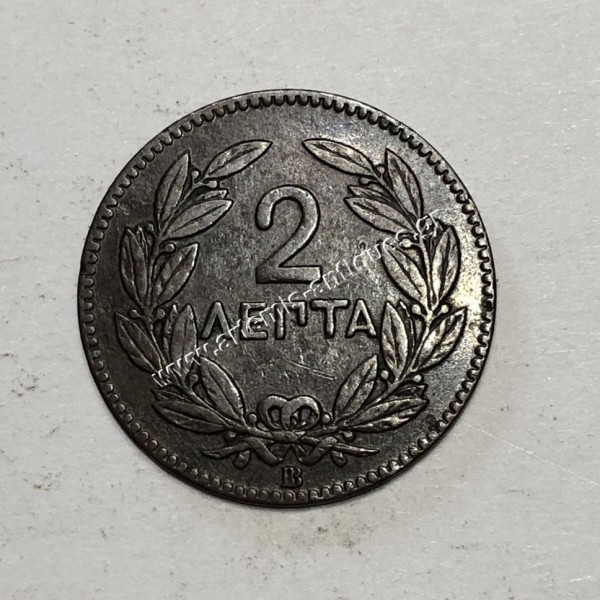 2 Λεπτά 1869 UNC Γεώργιος Α