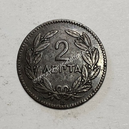 2 Λεπτά 1869 UNC Γεώργιος Α