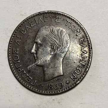 2 Lepta 1869 UNC George A