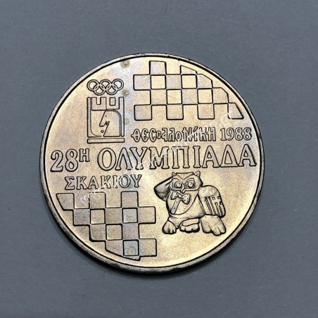 100 Δραχμές 1988 Θεσσαλονίκη 28η Ολυμπιάδα Σκάκι BU