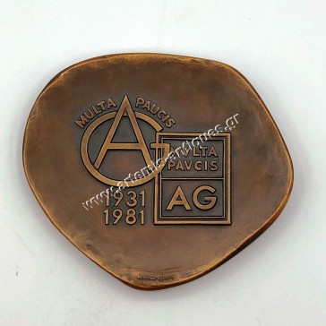 Multa Paucis 1931-1981 Bronze Medal by Emilio Greco 2